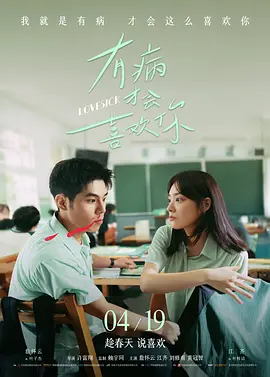 休假的
