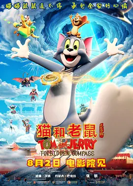 休假的